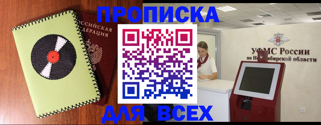 временная регистрация госуслуги в Славянске-на-Кубани